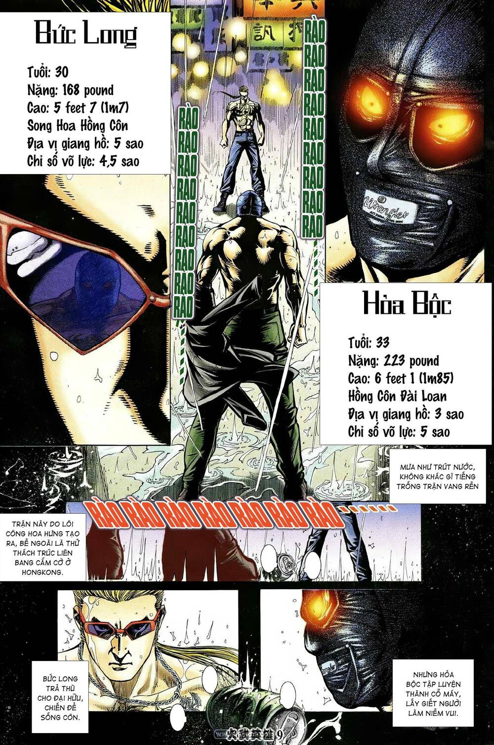 Hỏa Võ Anh Hùng: Chapter 204