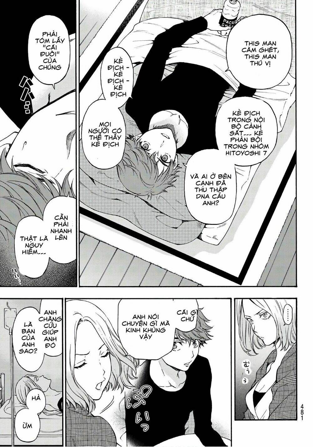 This Man: Sono Kao O Mita Mono Ni Wa Shi O: Chapter 22