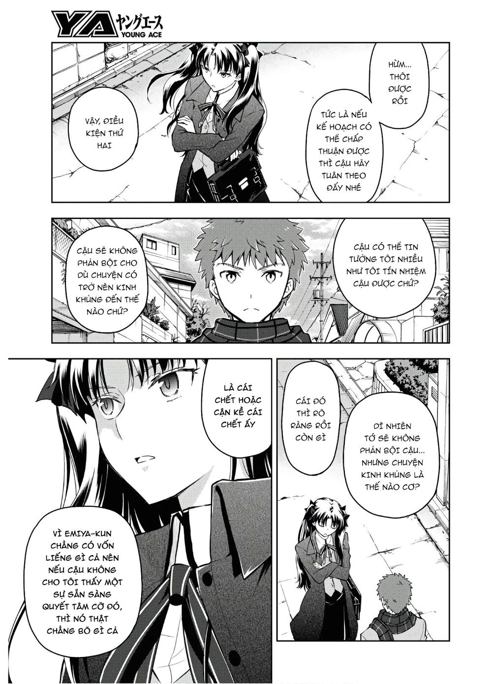 Fate/Stay Night Heaven's Feel: Chapter 61