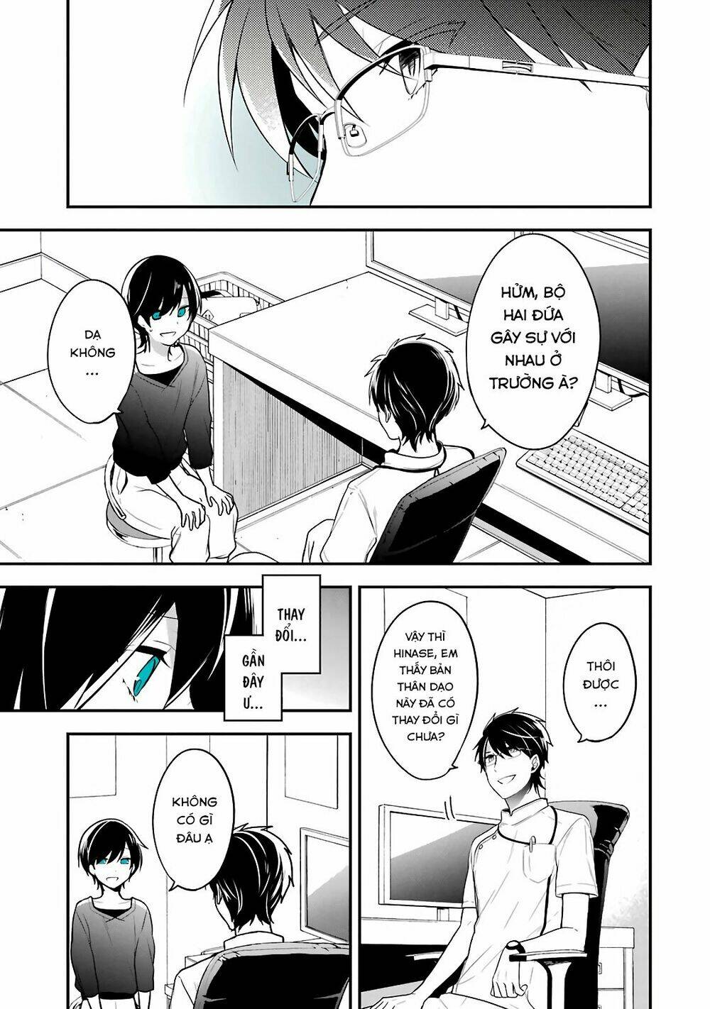 Seibetsu "Monalisa" No Kimi He: Chapter 2