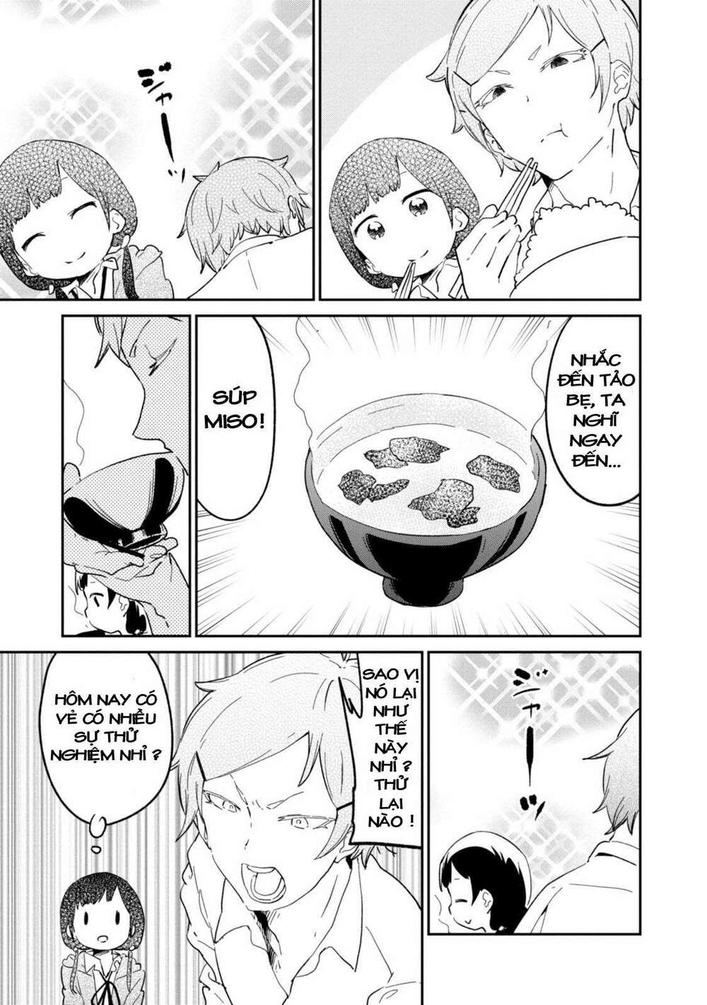 Senpai, Sore Hitokuchi Kudasai!: Chapter 31