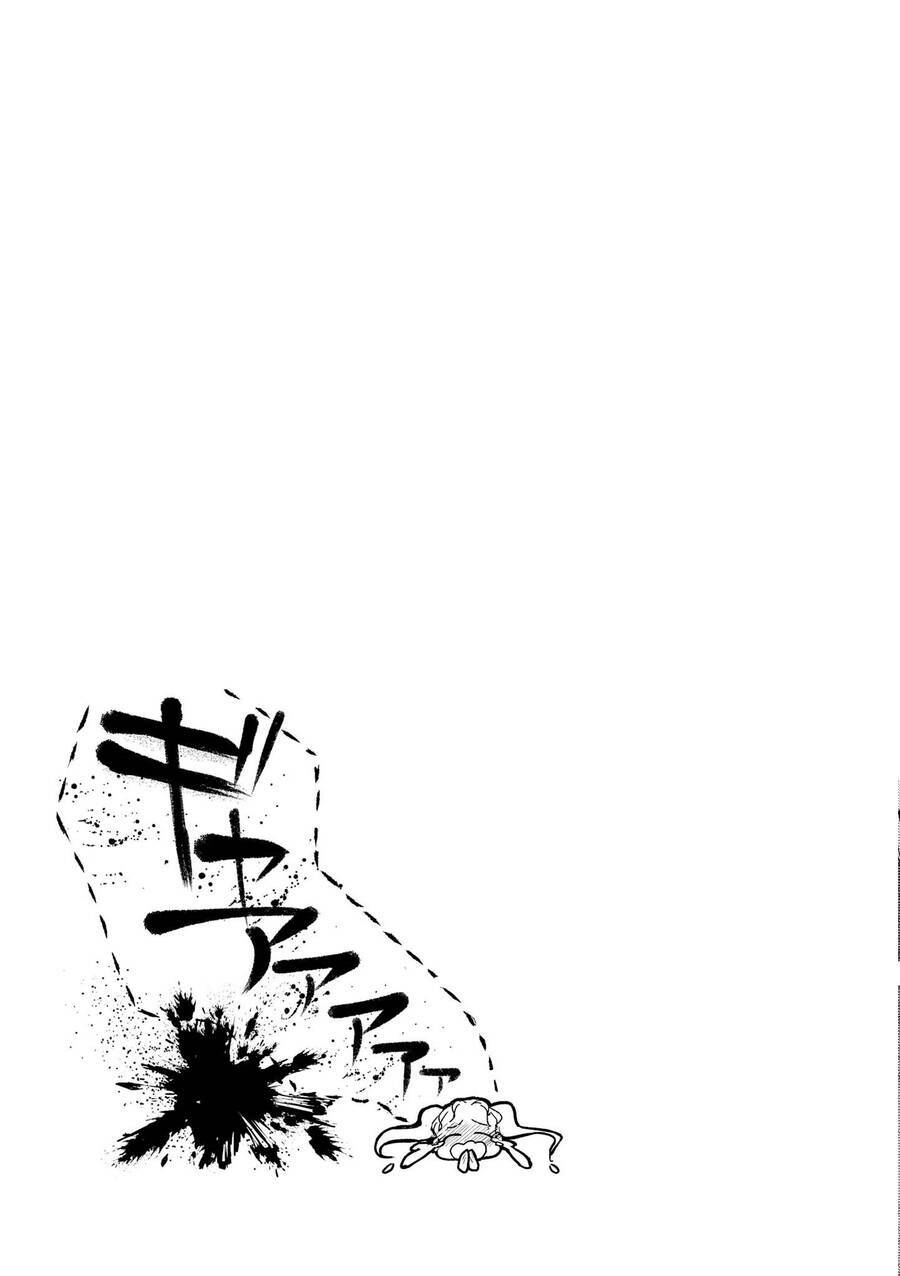 Kare Ni Irai Shite Wa Ikemasen: Chapter 8