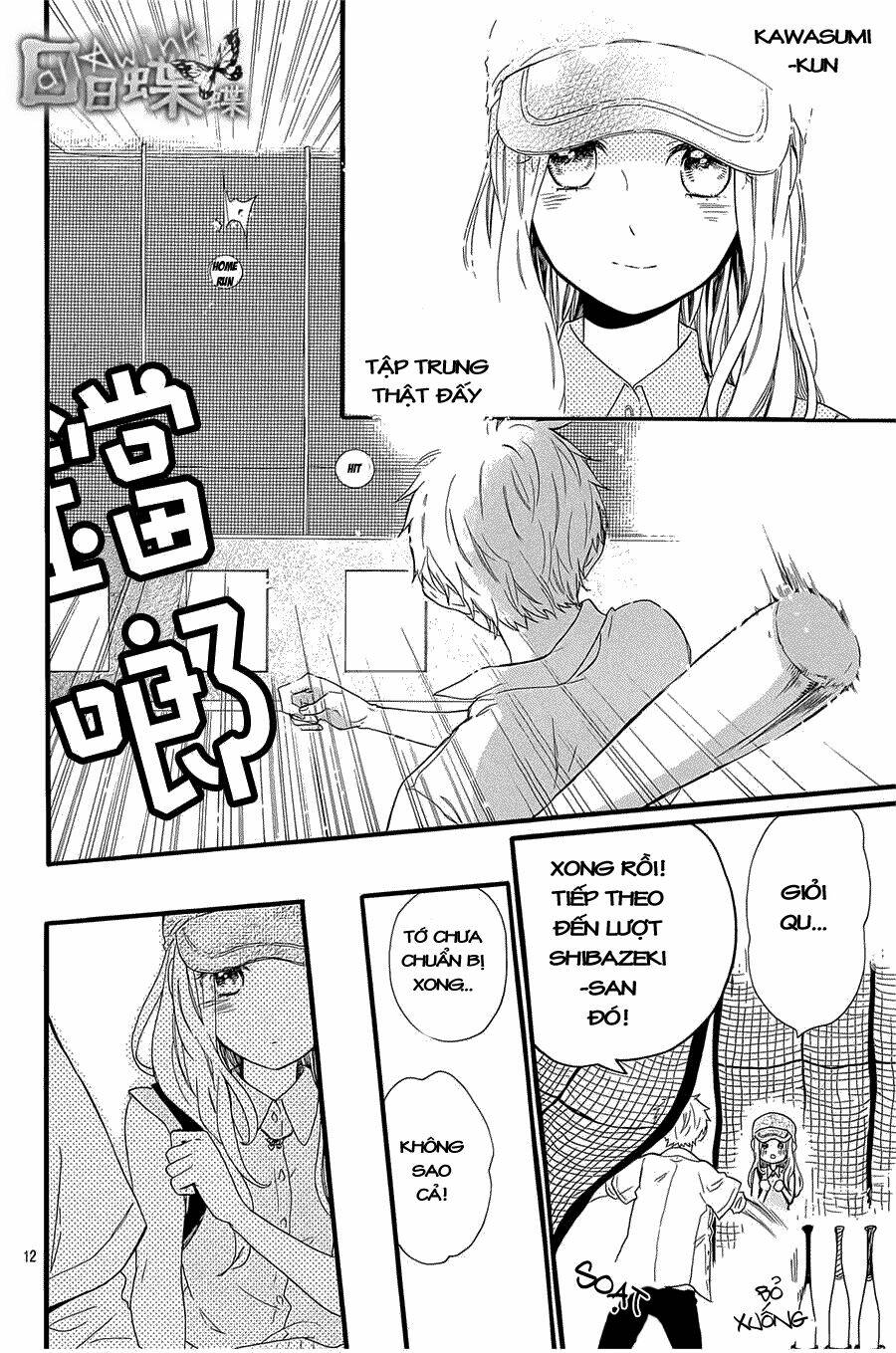 Hibi Chouchou: Chapter 59