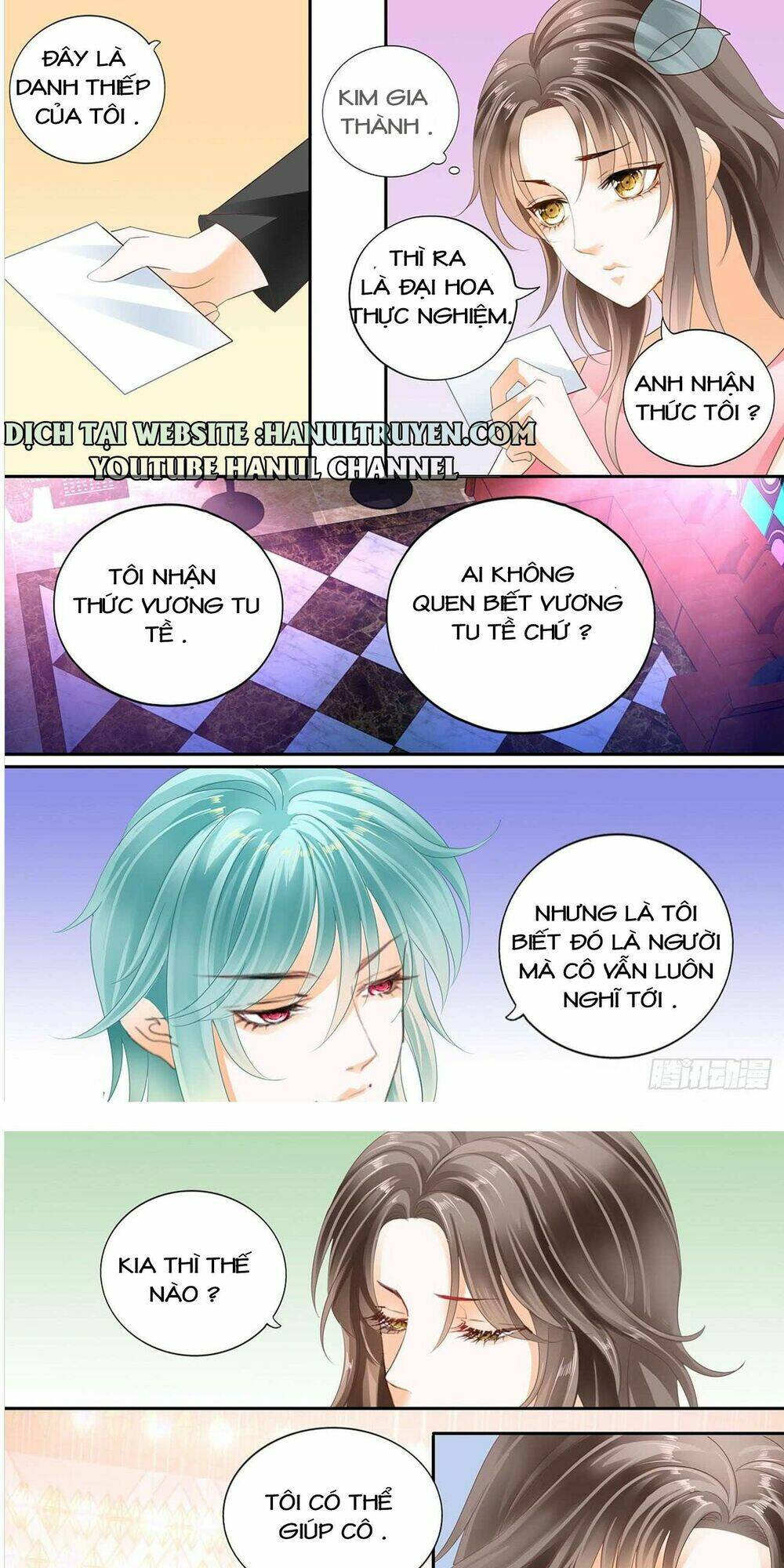 Không Thể Yêu Em: Chapter 58