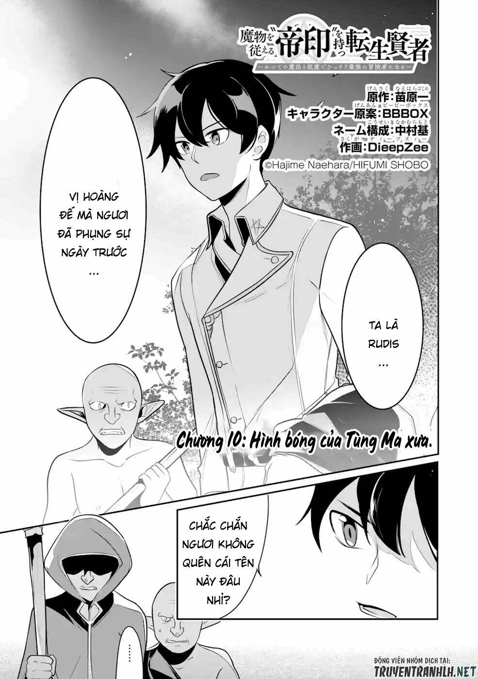 Mamono Wo Shitagaeru: Chapter 10