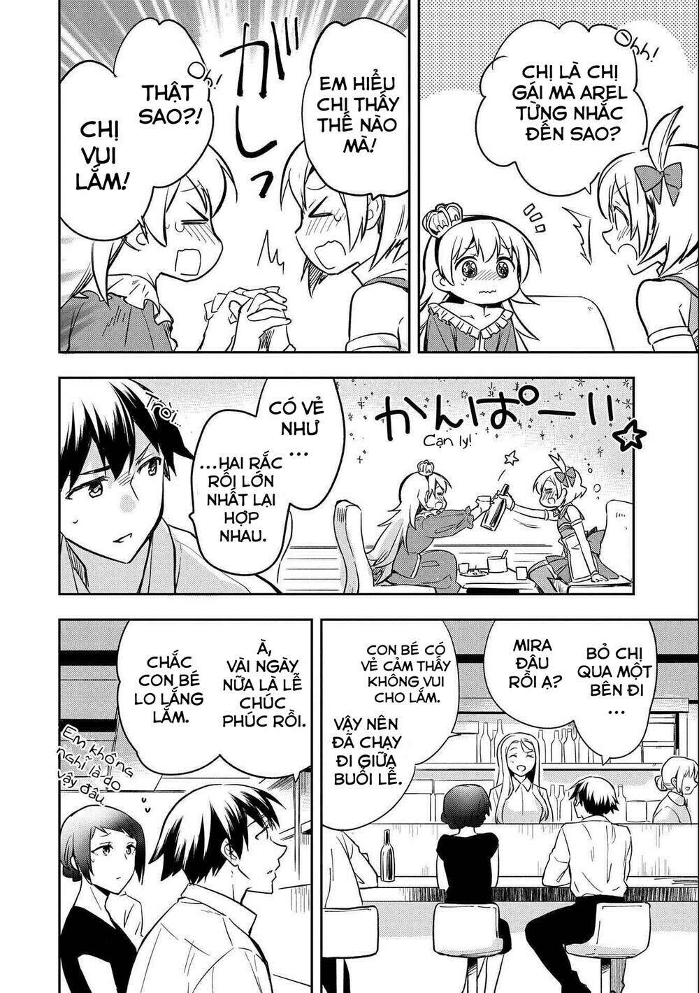 Mushoku No Eiyuu: Betsu Ni Skill Nanka Iranakattan Daga: Chapter 35