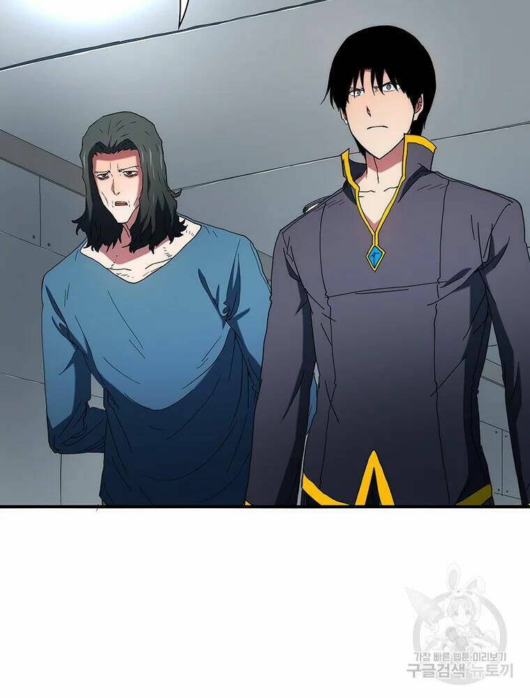 Các Chòm Sao Chỉ Chú Ý Mình Tôi: Chapter 31