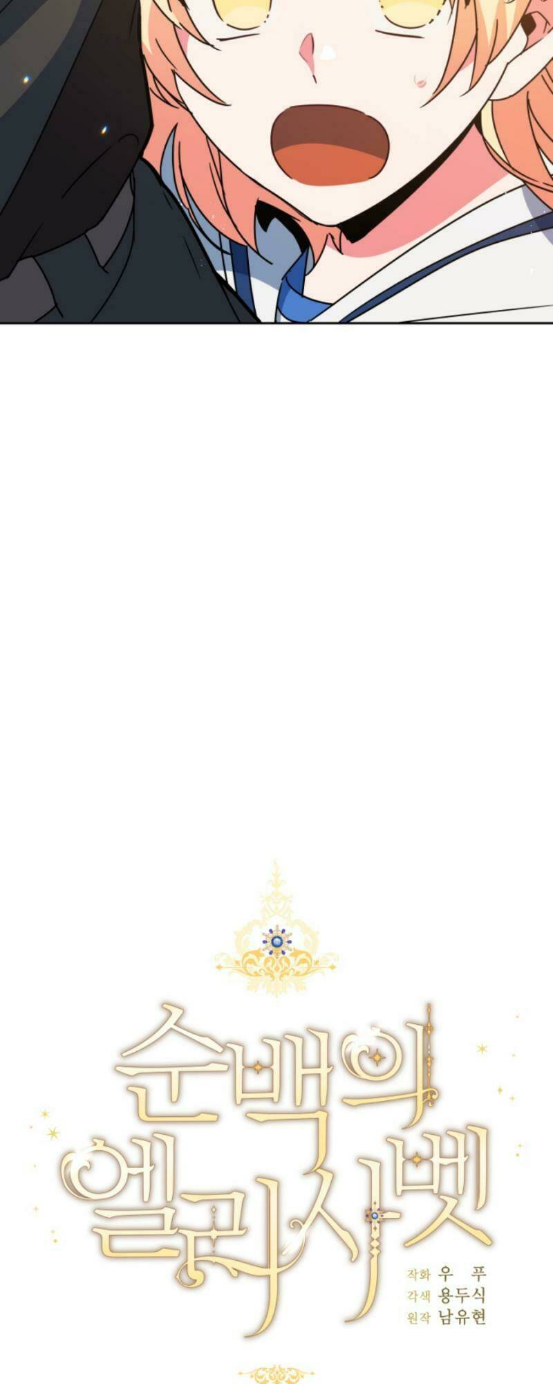 Nàng Elizabeth Thuần Khiết: Chapter 14