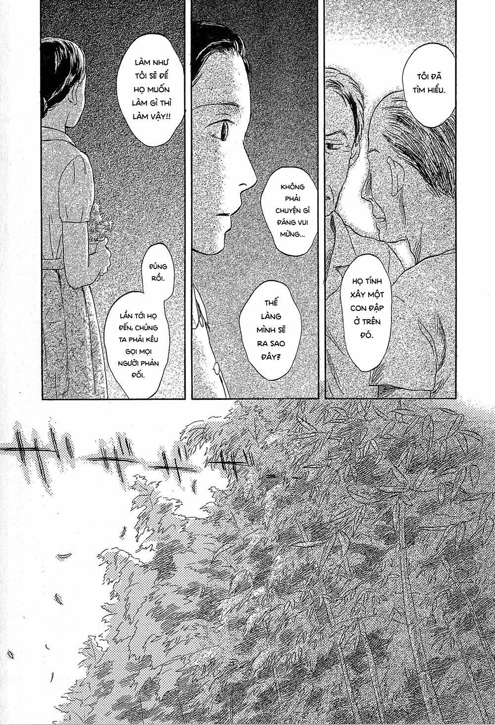 Suiiki: Chapter 3