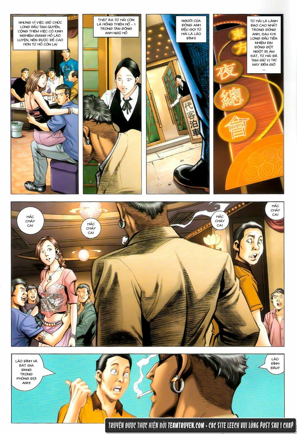 Người Trong Giang Hồ: Chapter 1441: Tân Đông Anh Ngũ Hổ – Yên Chi Hổ