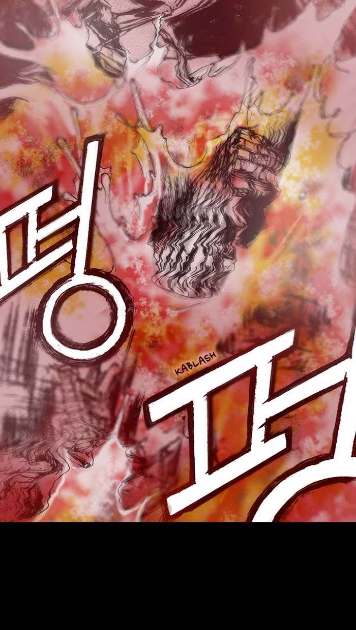 Distant Sky 1: Chapter 11