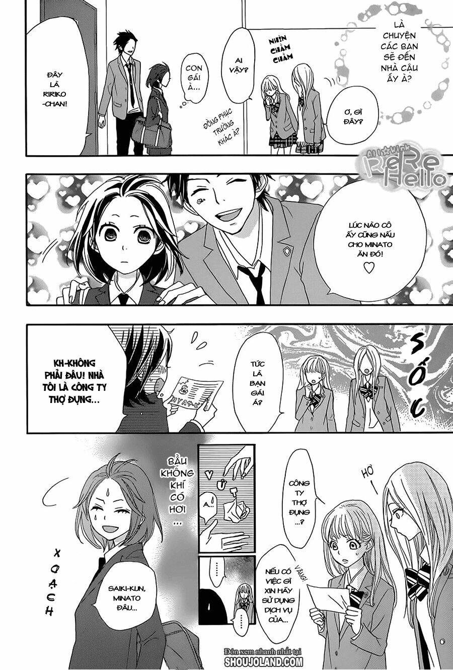 Rere Hello: Chapter 12