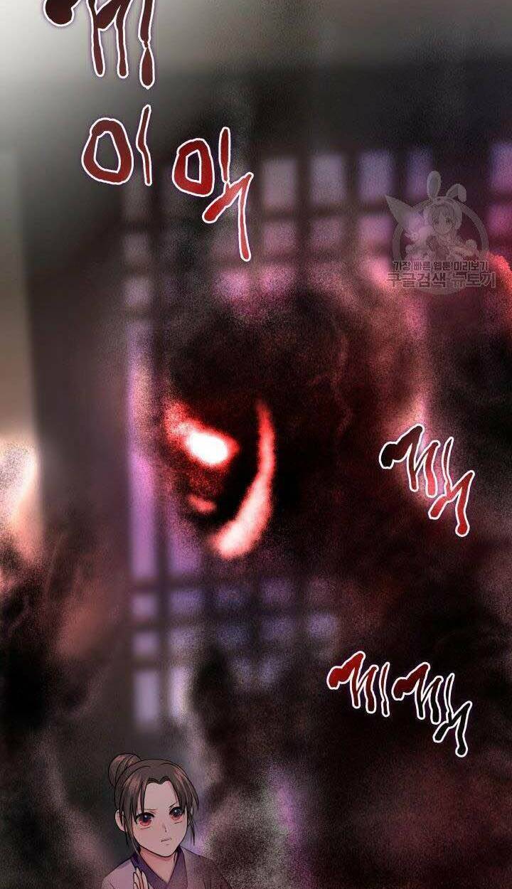 Cô Dâu Của Sói Đen: Chapter 7