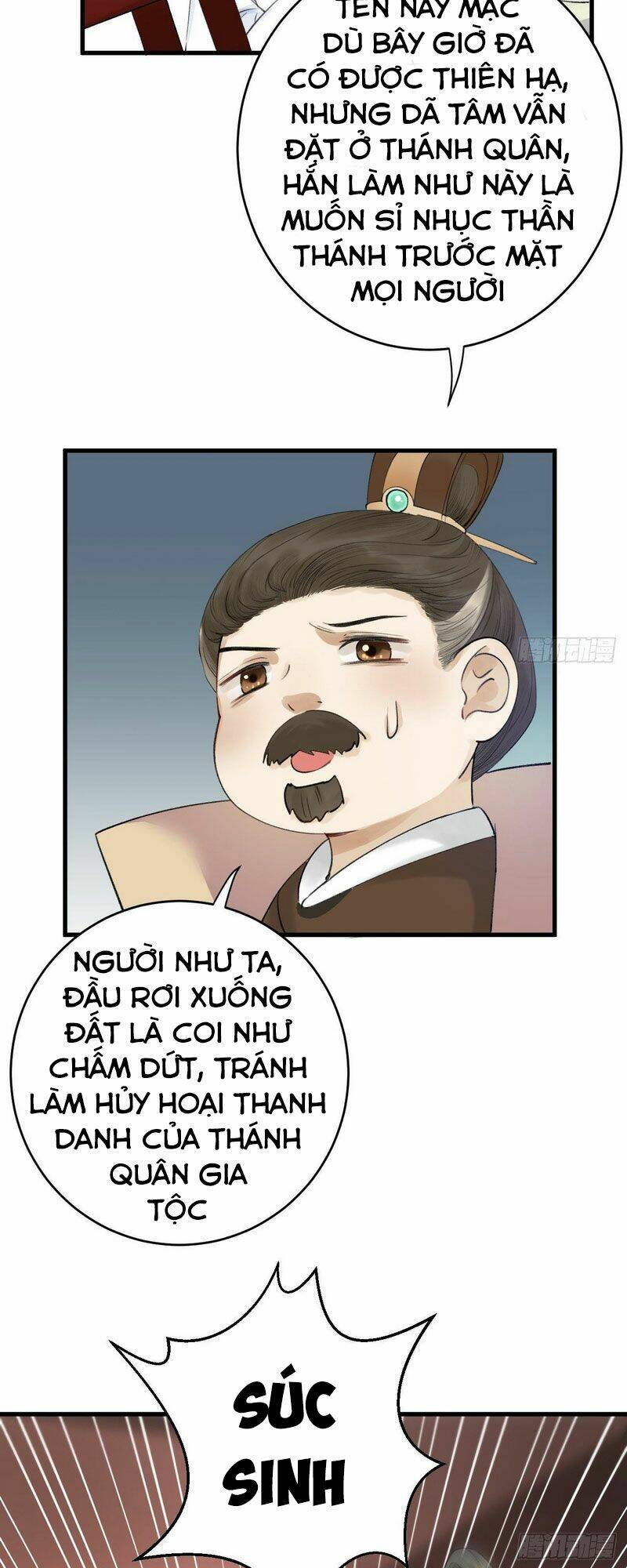 Lễ Băng Nhạc Phôi Chi Dạ: Chapter 2