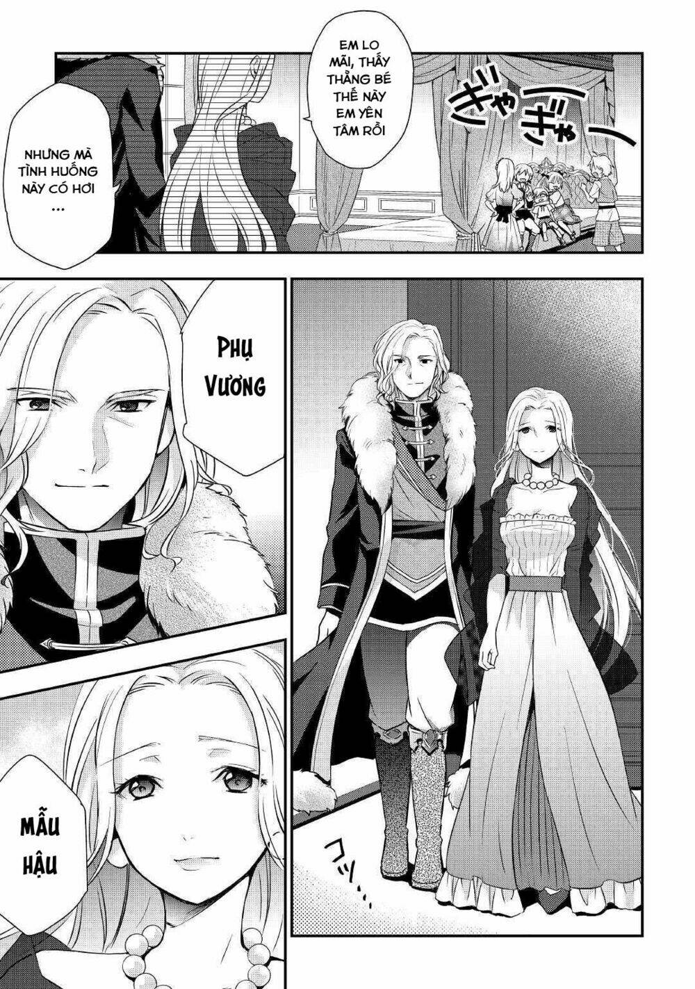 Tensei Ouji Wa Daraketai: Chapter 1