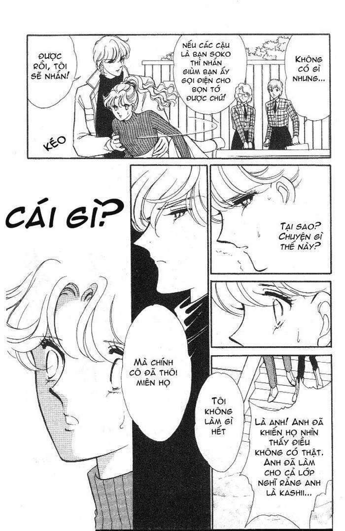 Ao No Fuuin - Blue Seal: Chapter 7