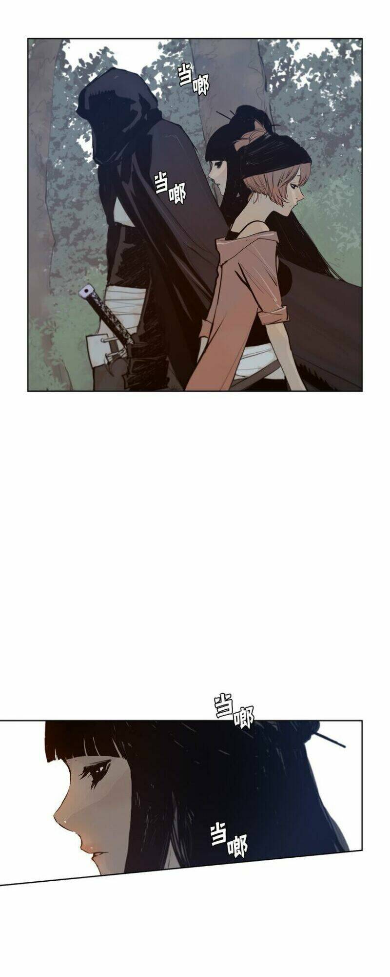 Thanh Gươm Danh Vọng: Chapter 29