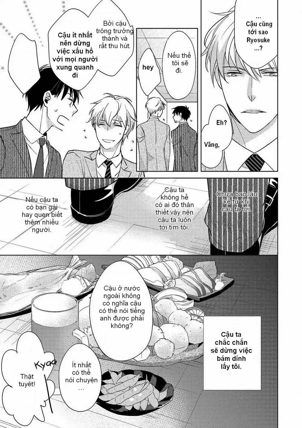 Ahiru No Oujisama (Kazao): Chapter 1