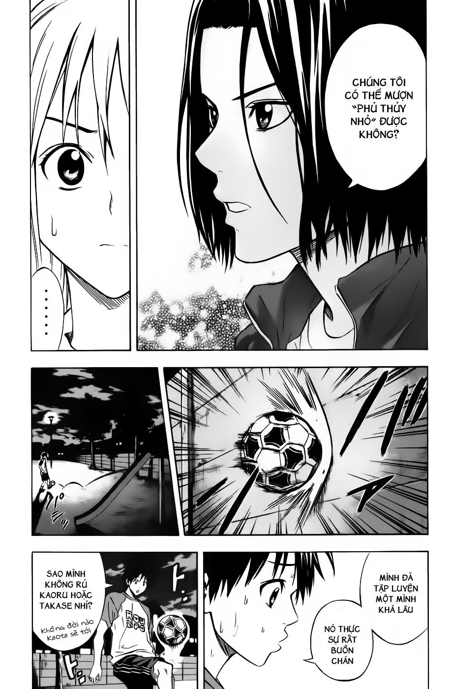 Area No Kishi: Chapter 51