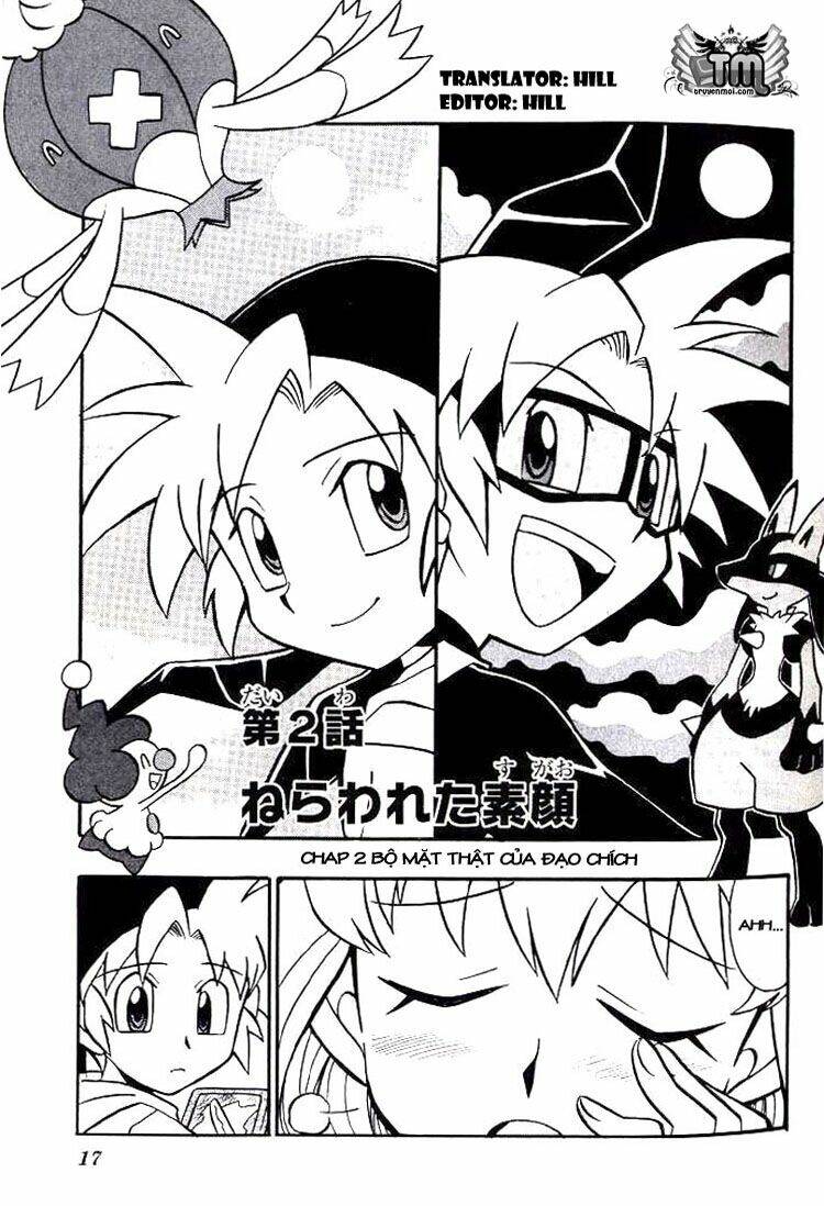 Thú Cưng Đặc Biệt 7: Chapter 2