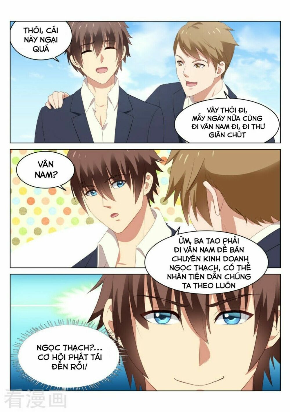 Ngận Thuần Ngận Ái Muội: Chapter 51