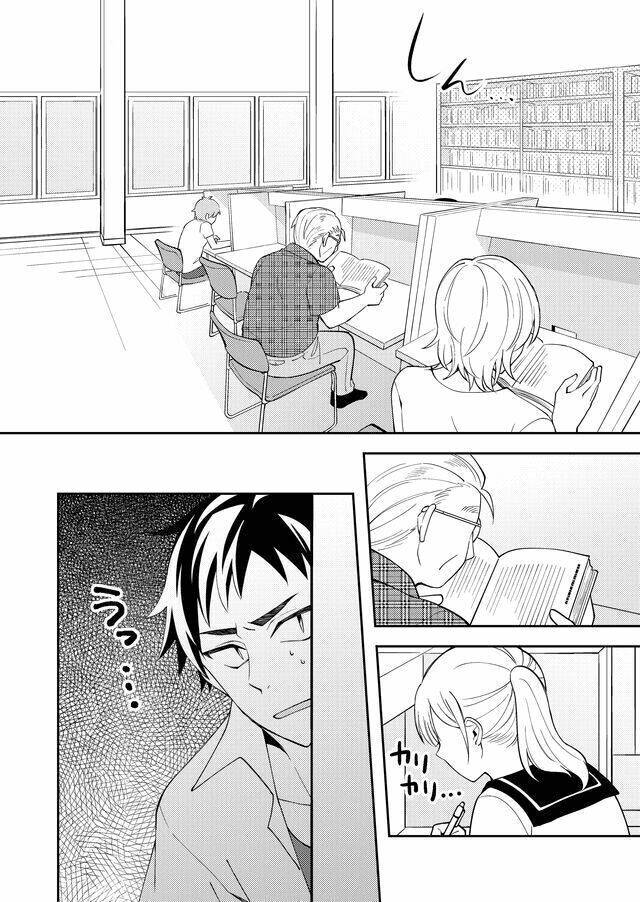 Yomitai Hon Wa Nai Keredo: Chapter 1