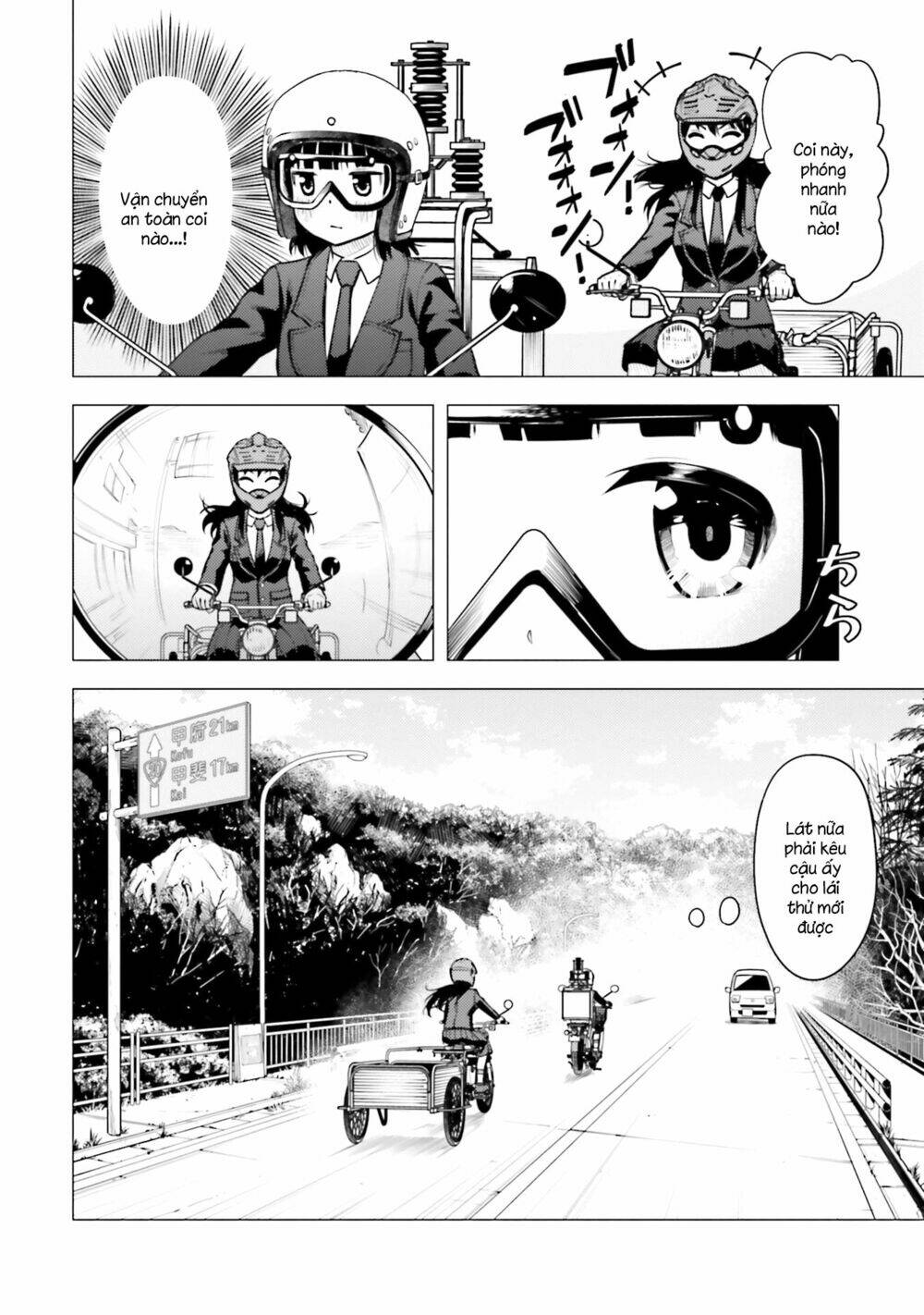 Super Cub: Chapter 16