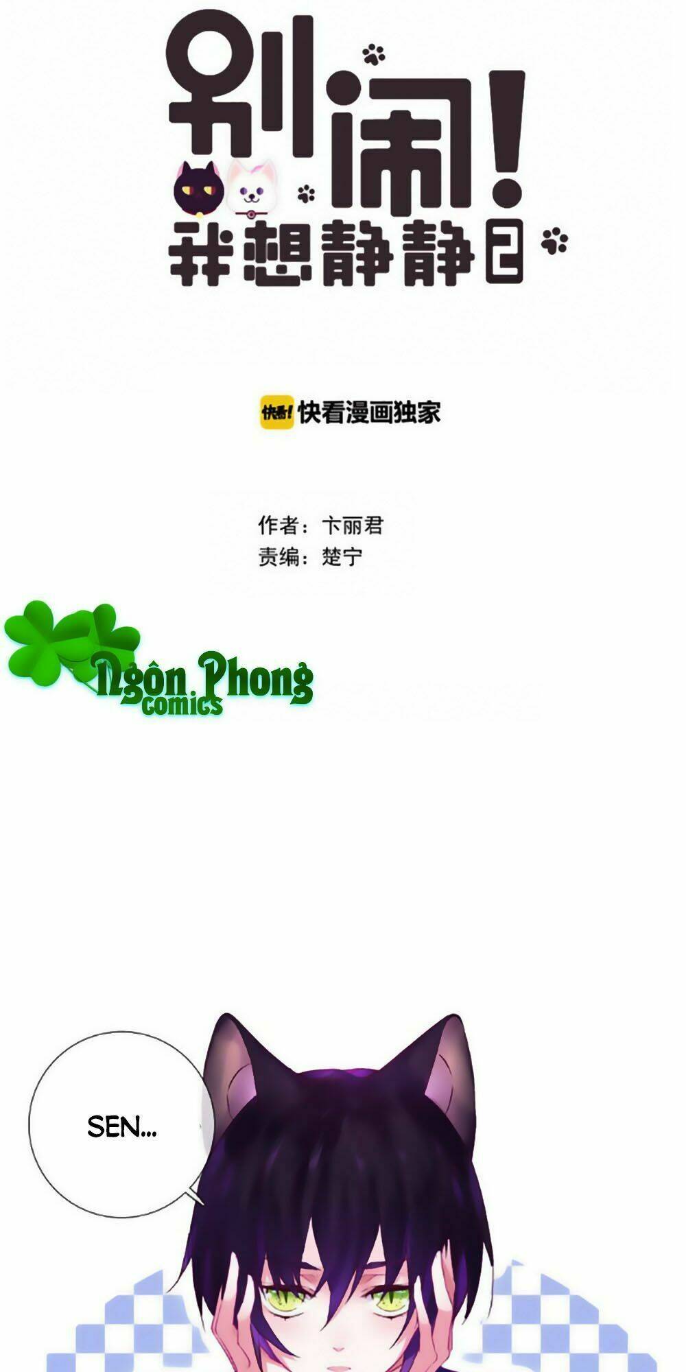 Đừng Nghịch, Ta Chỉ Muốn Yên Tĩnh: Chapter 52