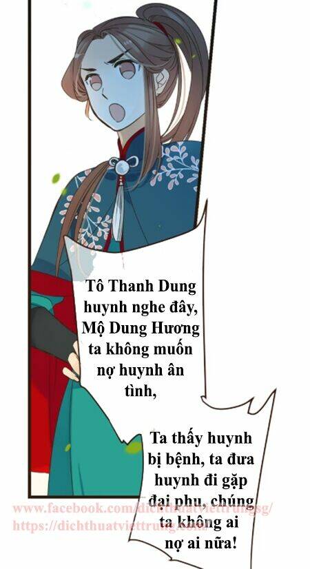 Bạn Trai Tôi Là Cẩm Y Vệ 2: Chapter 16