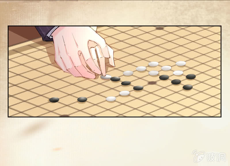 Hôn Sai 55 Lần: Chapter 15