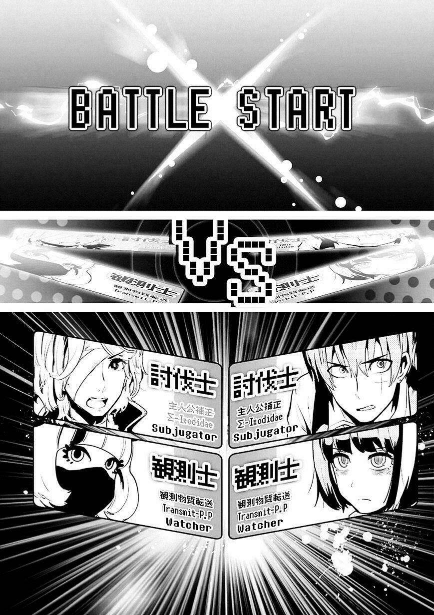 Yakushoku Distpiari - Gesellshaft Blue: Chapter 10