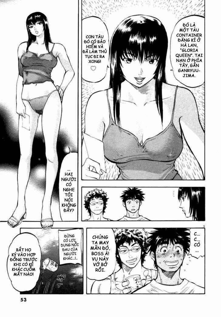 Waga Na Wa Umishi: Chapter 11