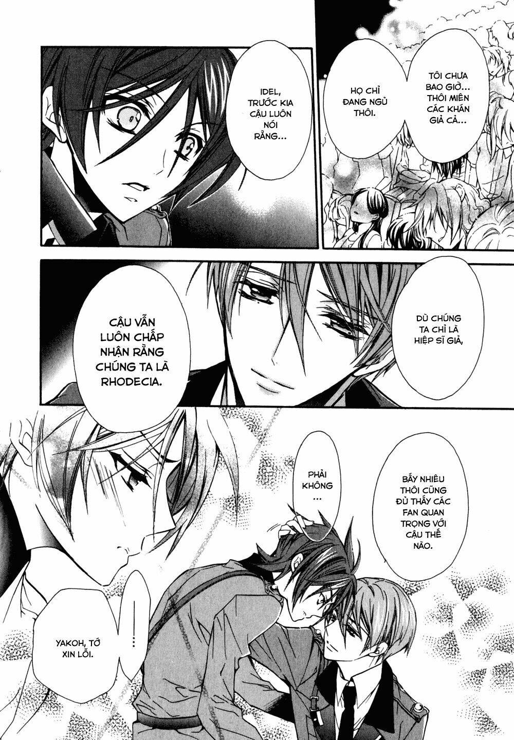 Nụ Hôn Của Công Chúa Tường Vi: Chapter 16