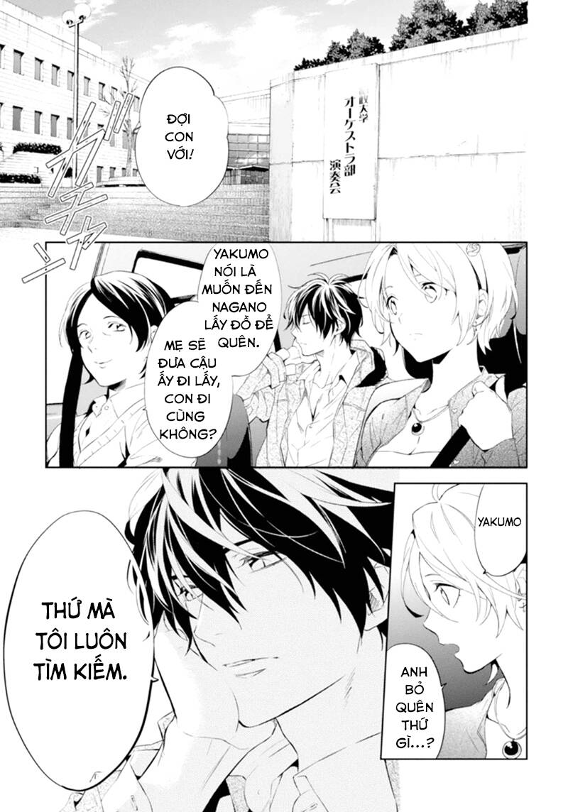 Shinrei Tantei Yakumo: Chapter 49