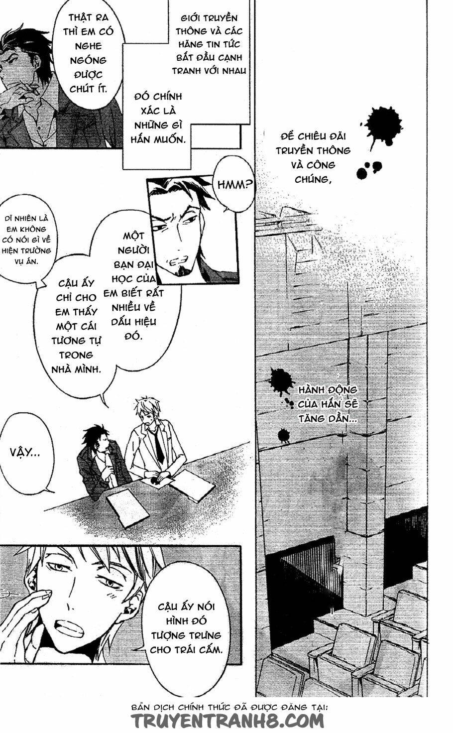 The Conductor: Chapter 2.1