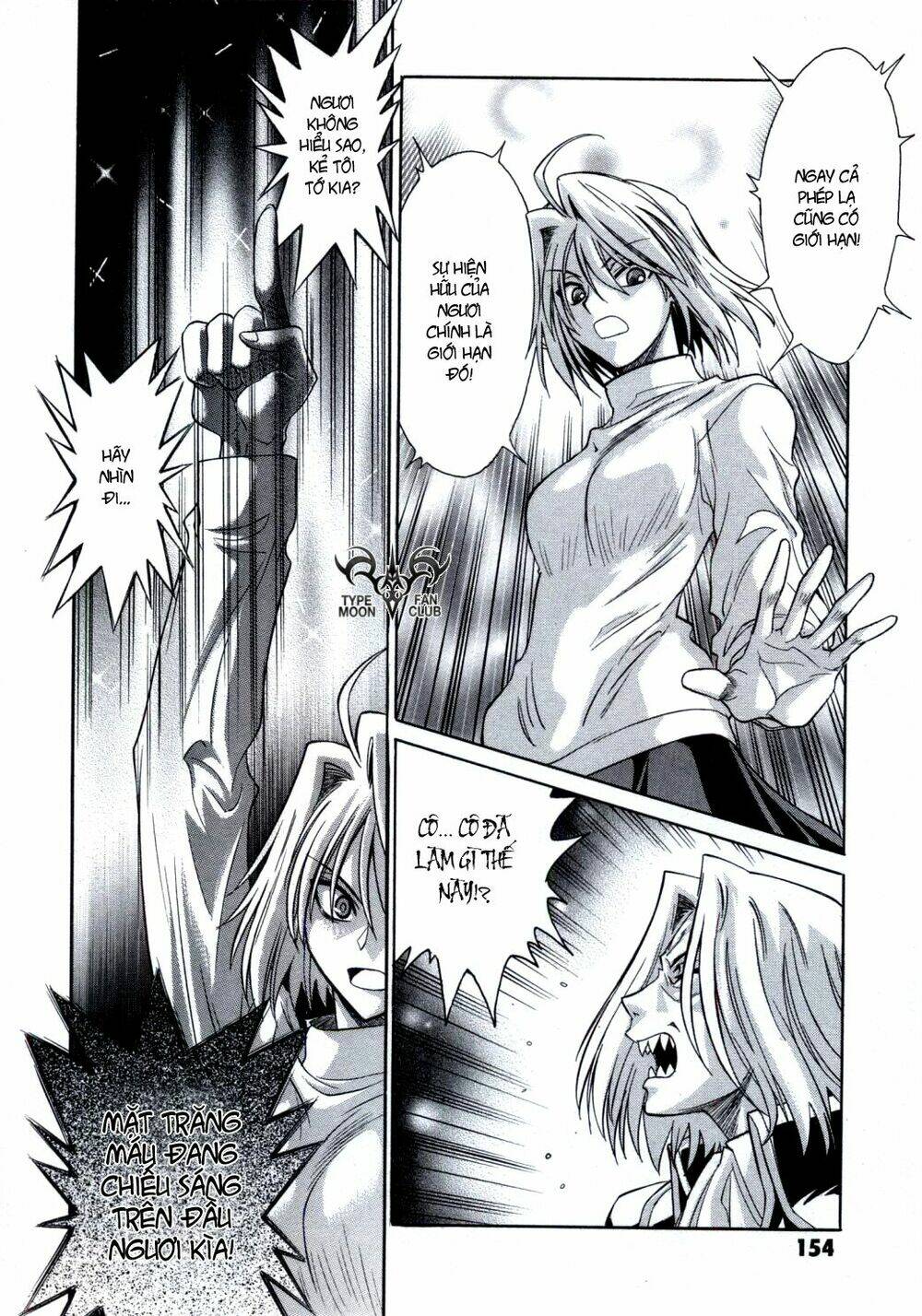 Melty Blood: Chapter 25