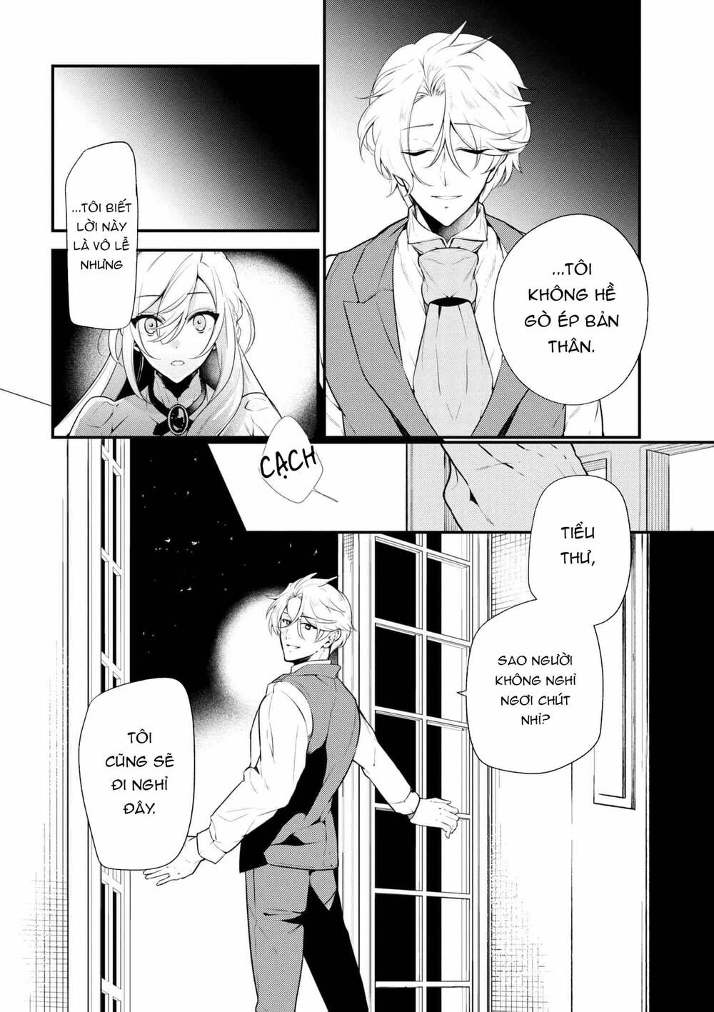 Koushaku Reijou No Tashinami: Chapter 39.2