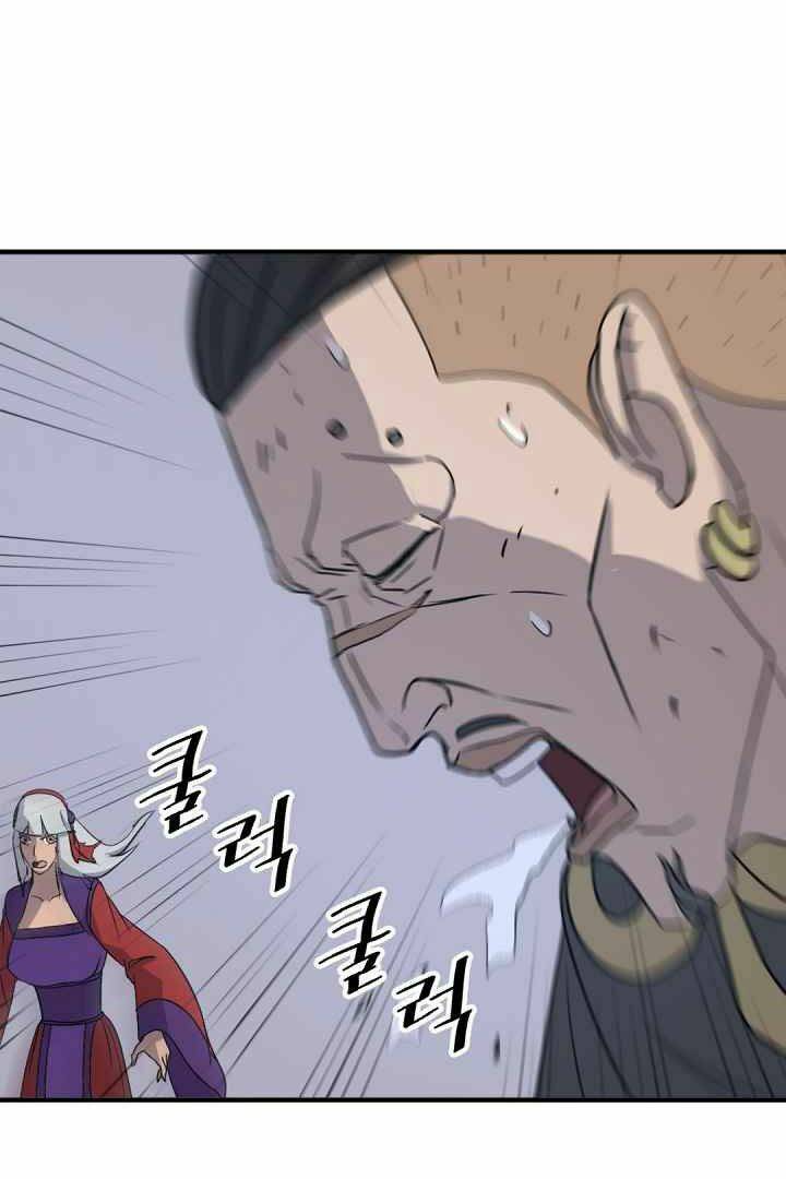 Trọng Sinh, Bất Khả Chiến Bại: Chapter 146