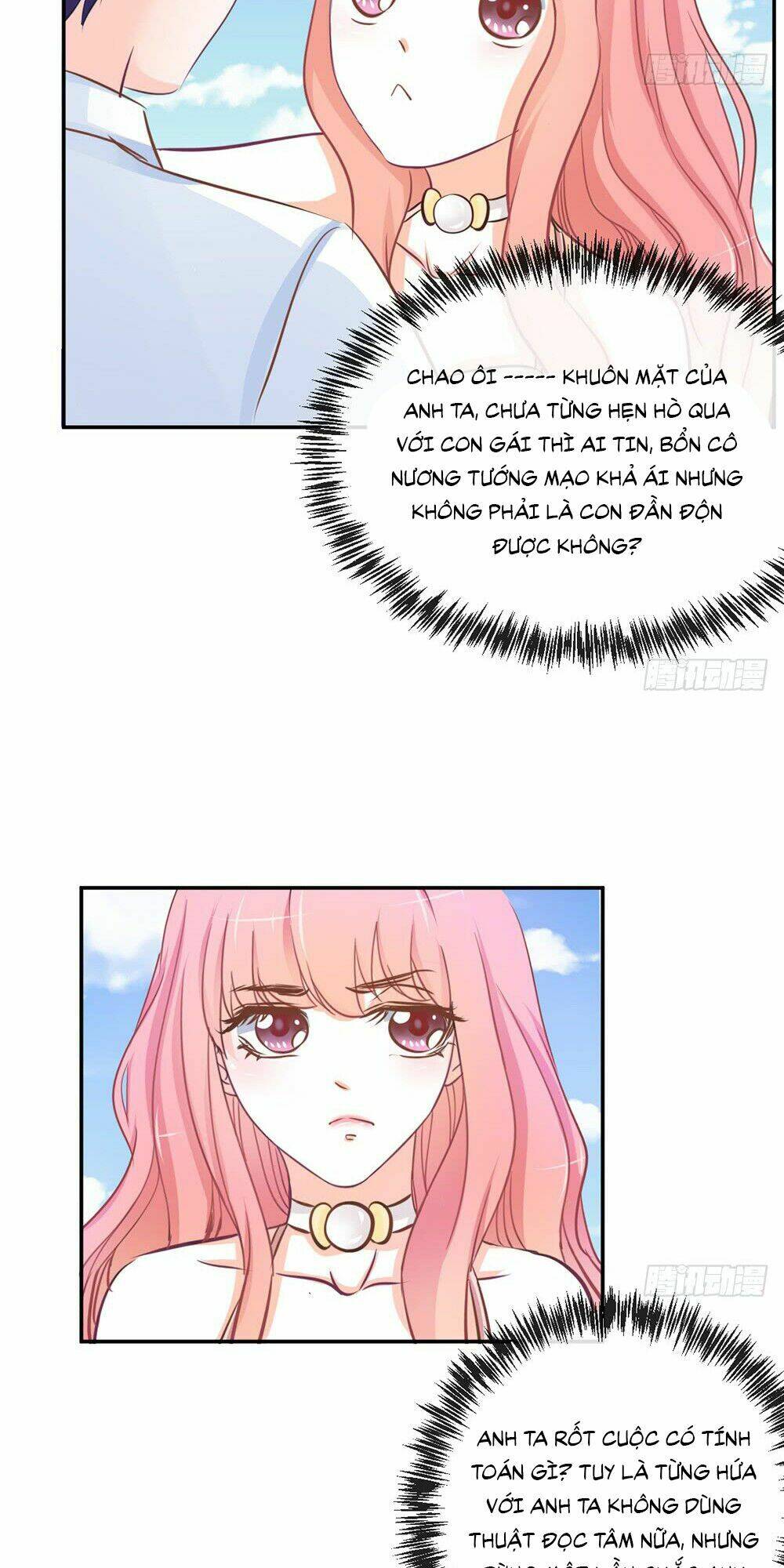 Cẩm Lý Thiếu Nữ Của Tôi: Chapter 13.1