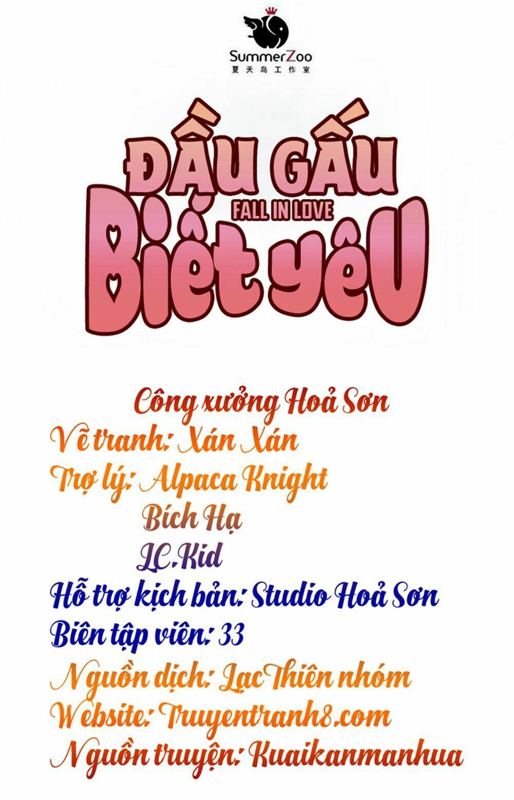 Đầu Gấu Biết Yêu: Chapter 53.5