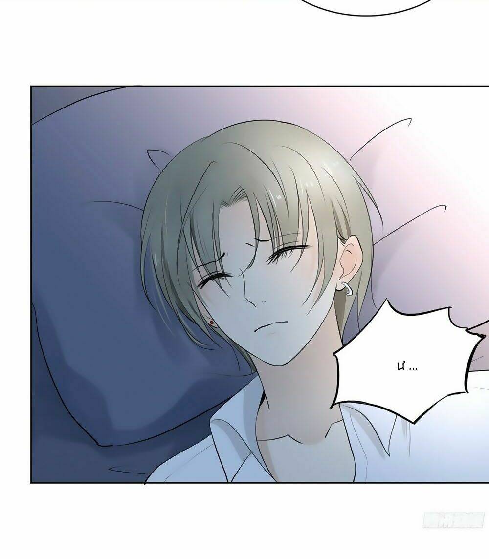 Sinh Sinh Tương Thác: Chapter 26