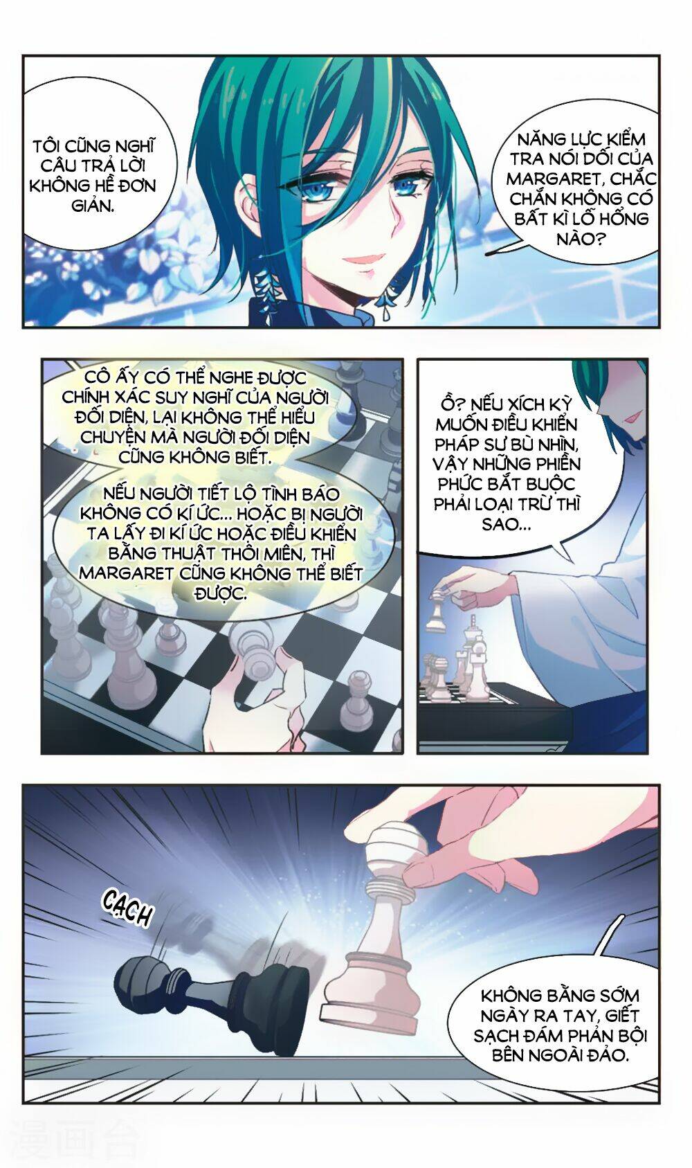 Ám Chi Lạc Ấn: Chapter 81