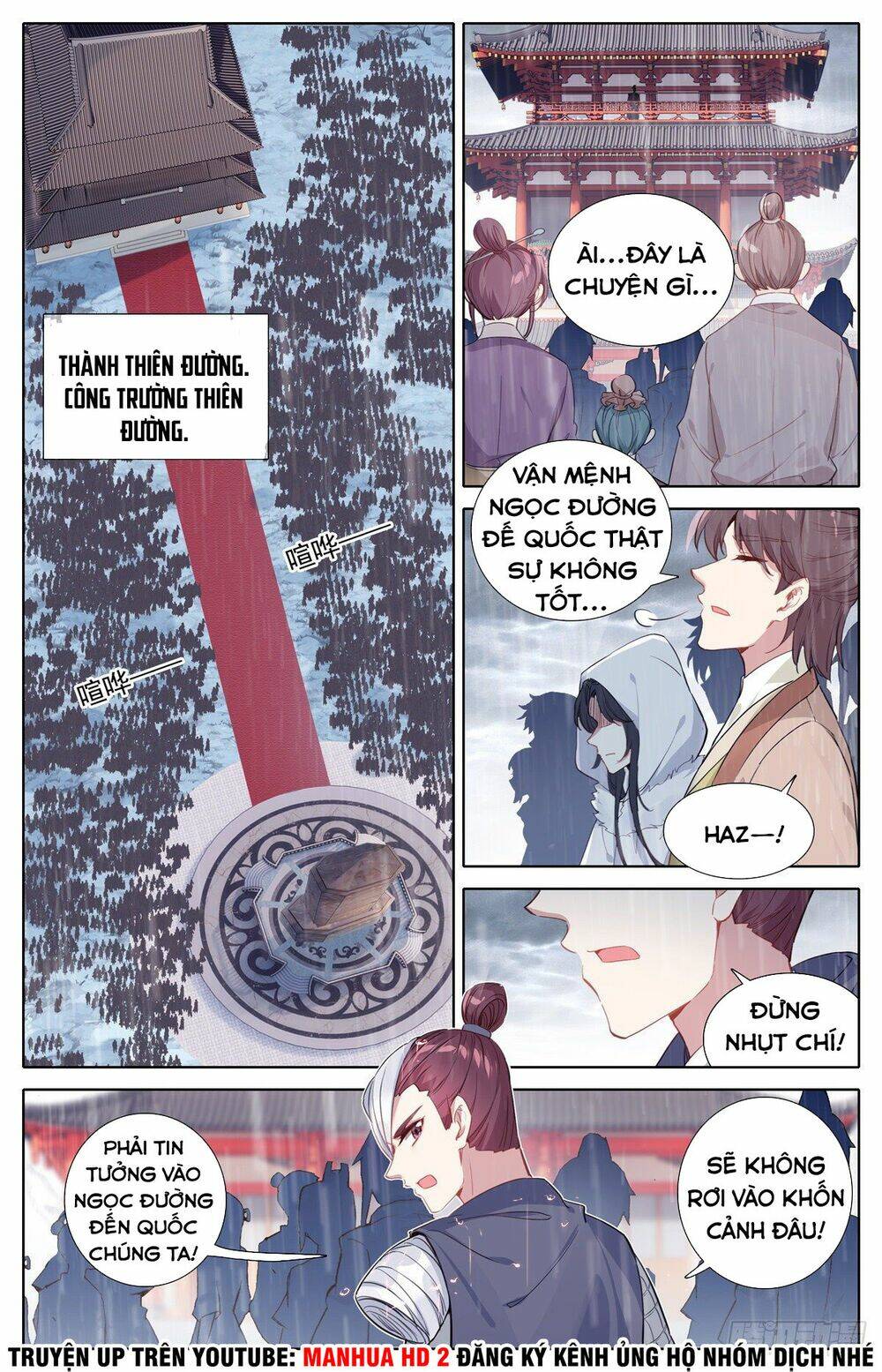 Ta Là Đấng Chí Tôn: Chapter 1