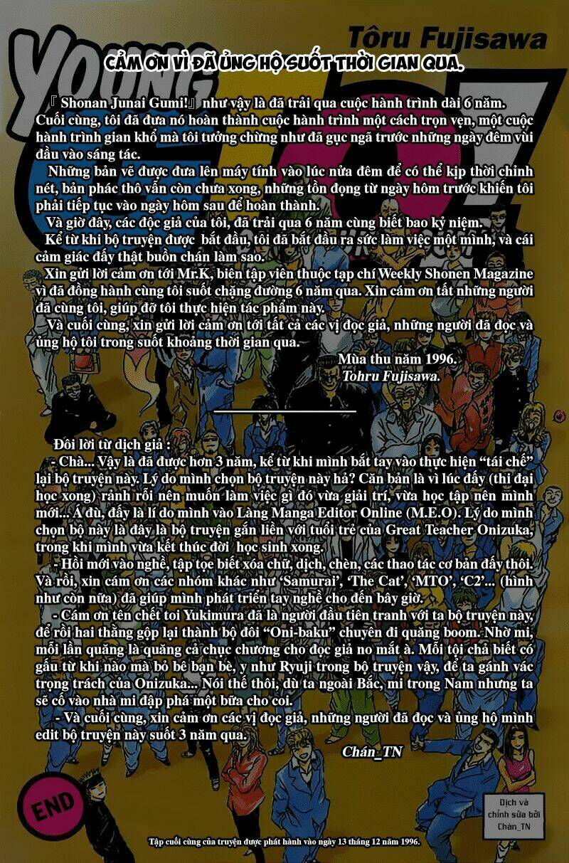 Shonan Junai Gumi: Chapter 267