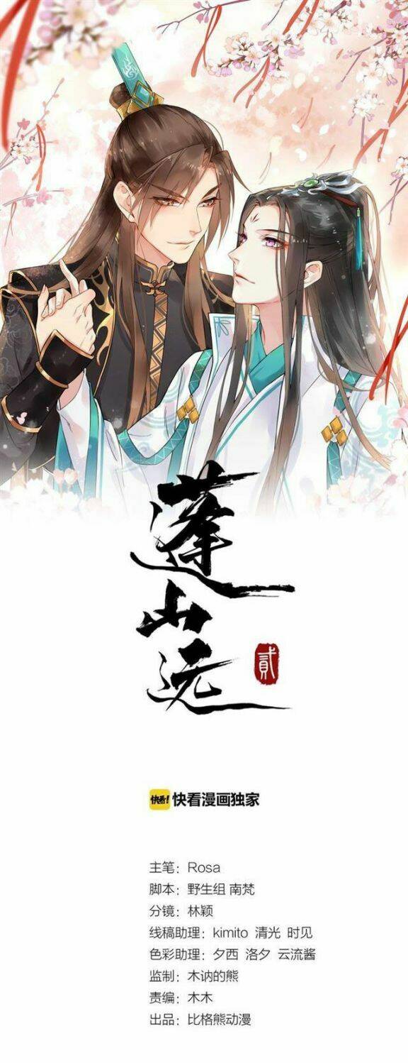 Bồng Sơn Viễn 2: Chapter 32