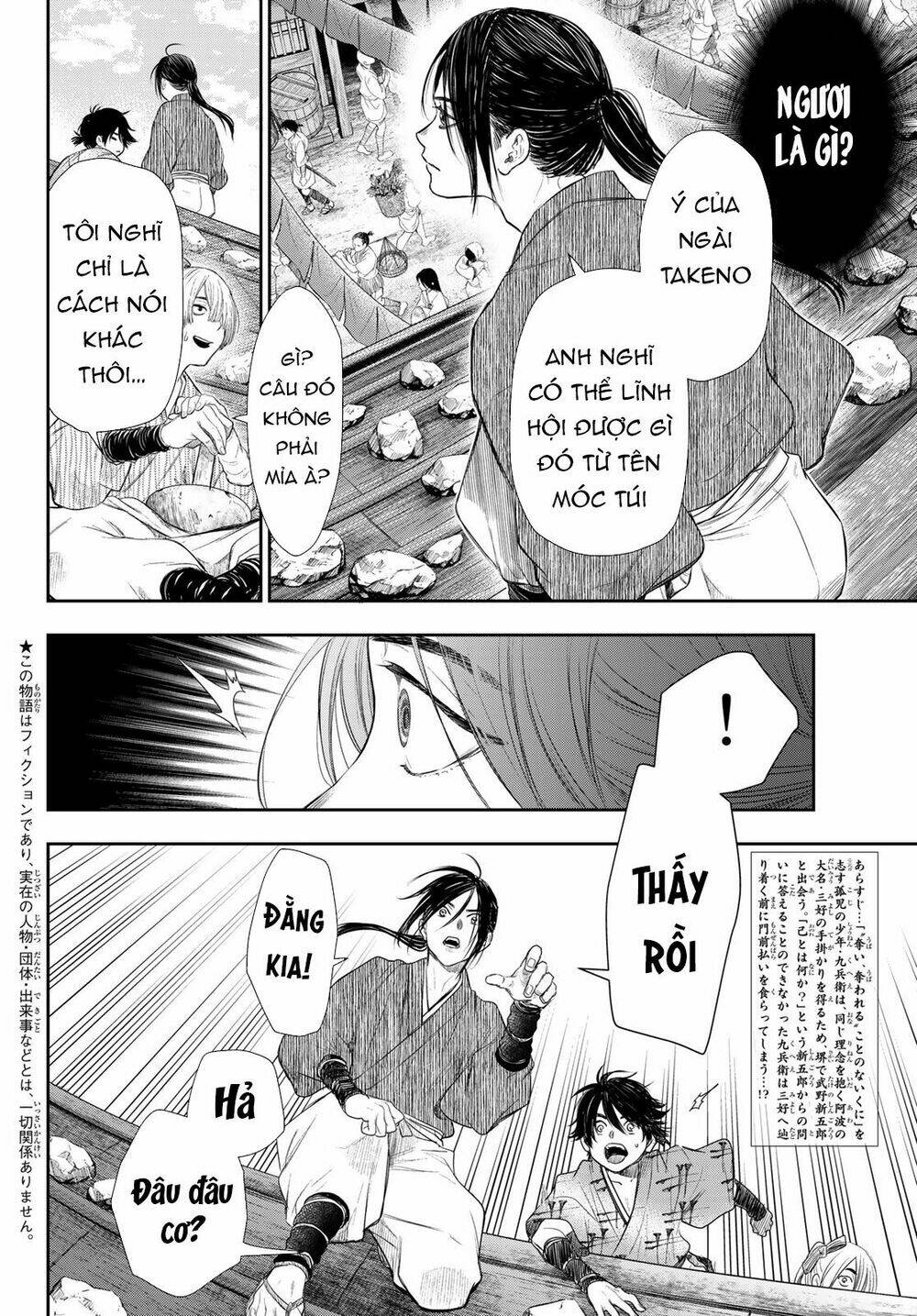 Kangibanka: Chapter 15