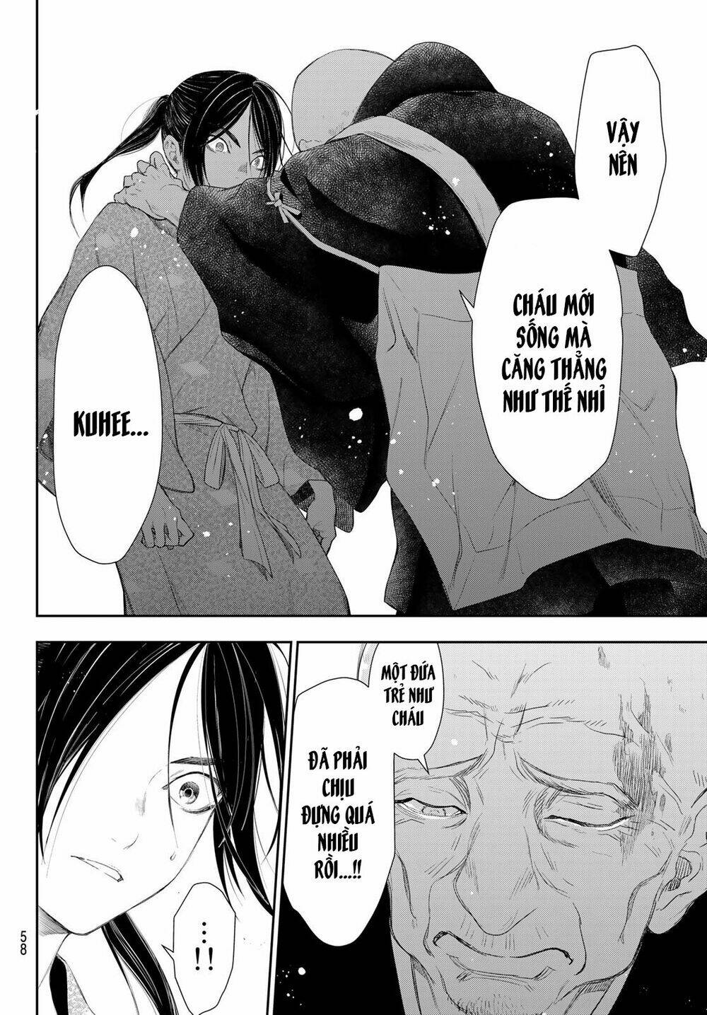 Kangibanka: Chapter 6