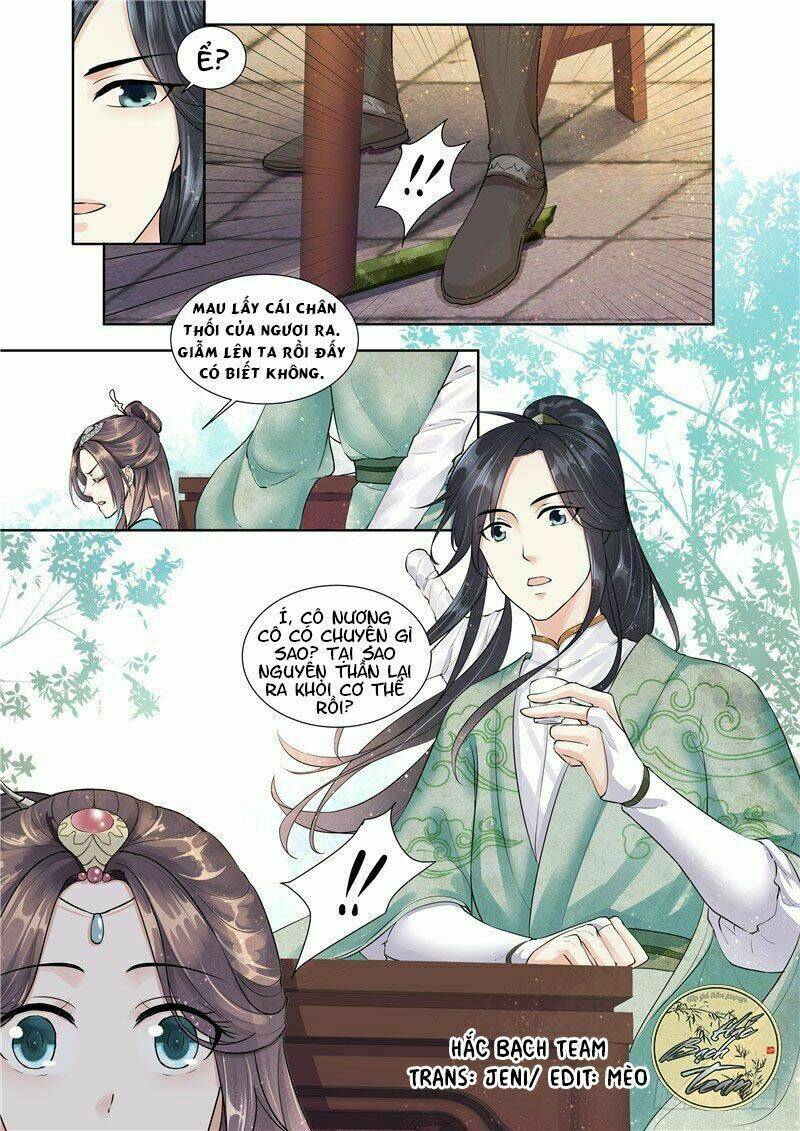 Công Đức Ấn: Chapter 1