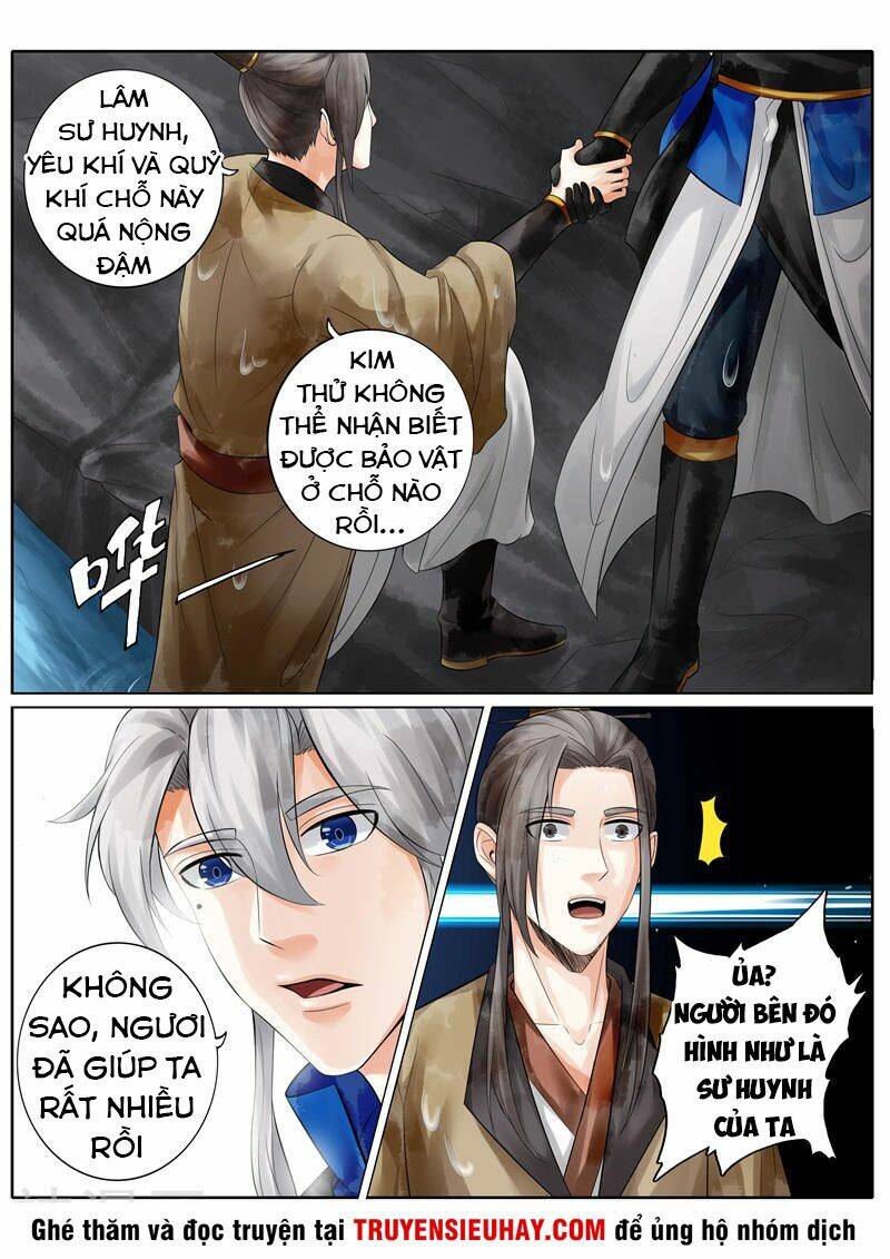Chư Thiên Ký: Chapter 233