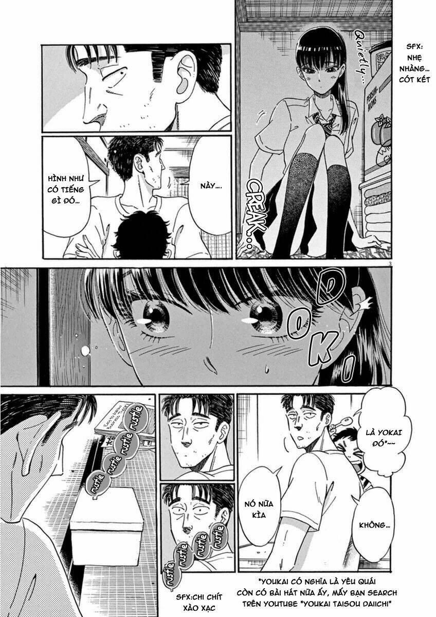 Koi Wa Ameagari No You Ni: Chapter 17
